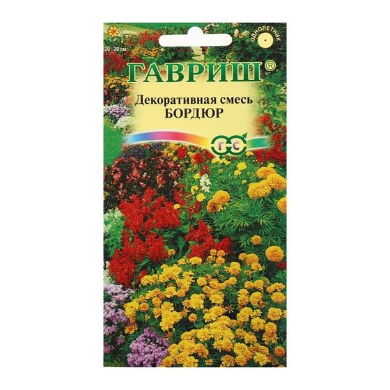 Семена цветов Декоративная смесь &quot;Бордюр&quot;, ц/п,  0,5