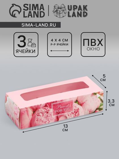 Коробка с обечайкой для 3 конфет, с окном «Праздничный букет», 13×5×3.3 см. Кондитерская упаковка