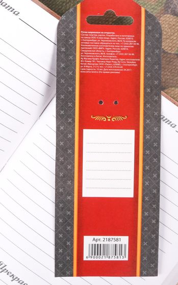 !09 Набор из 6 ручек к 23 февраля, дизайн микс: Ручка-топор "Самому лучшему" 4 штуки МИКС +Ручка шариковая синяя паста, пластиковая со звездой «Служу России» + Ручка шариковая синяя паста 1.0 мм «Честь и отвага»