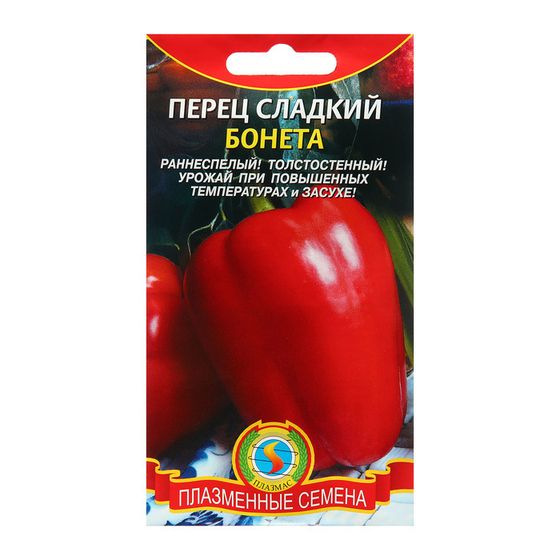 Семена Перец &quot;Бонета&quot;, 4 г