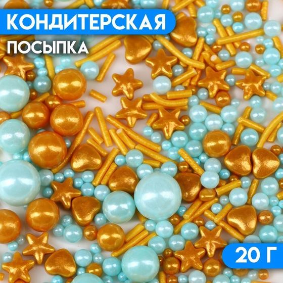 Кондитерская посыпка «Лазурные берега», 20 г