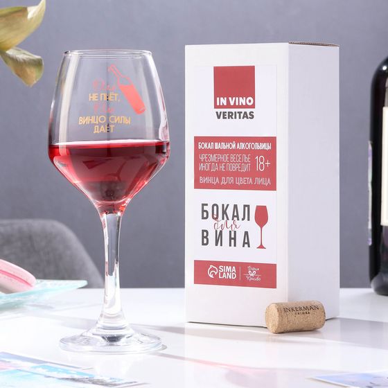 Бокал для вина «Оля не пьёт» 350 мл