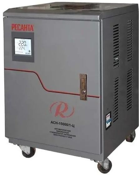 Стабилизатор напряжения Ресанта АСН-15 000/1-Ц 15000Вт серый