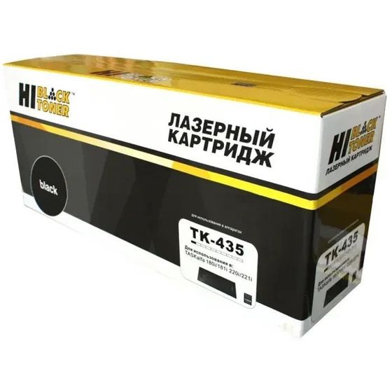 Картридж лазерный Hi-Black TK-435 для Kyocera TASKalfa180/181/220/221, 15К