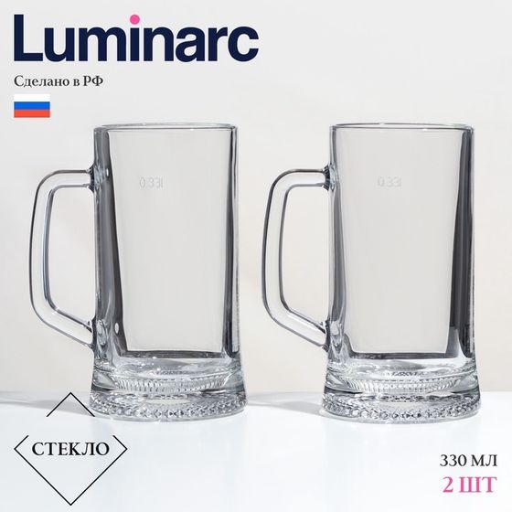 Пивные кружки Luminarc «Время дегустаций», 330 мл, набор 2 шт., стекло, прозрачные