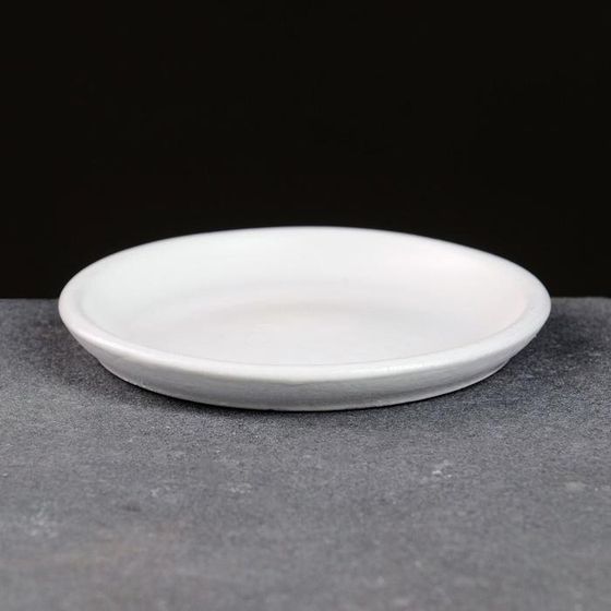 Поддон для горшка керамический белый № 2 , диаметр 9,5  см