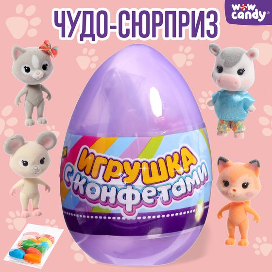 Игрушка в яйце «Чудо-сюрприз: Зверята», МИКС