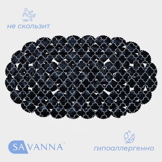 Коврик противоскользящий в ванну SAVANNA «Марокко», на присосках, 37×68 см, чёрный
