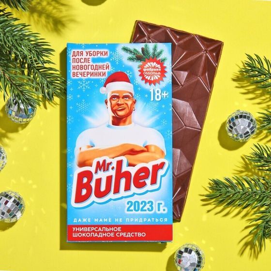 Подарочный молочный шоколад «Mr.Buher», 70 г. (2 штуки)