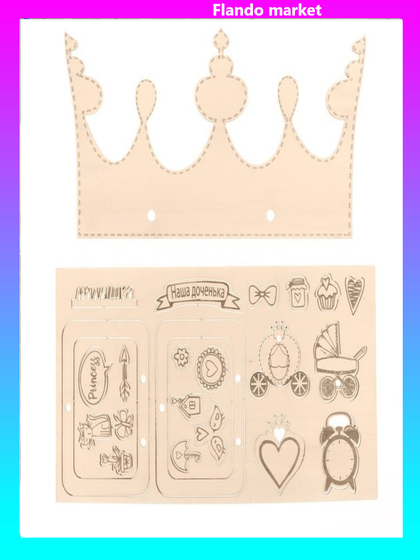 !09 Метрика малыша «Наша доченька», деревянная заготовка