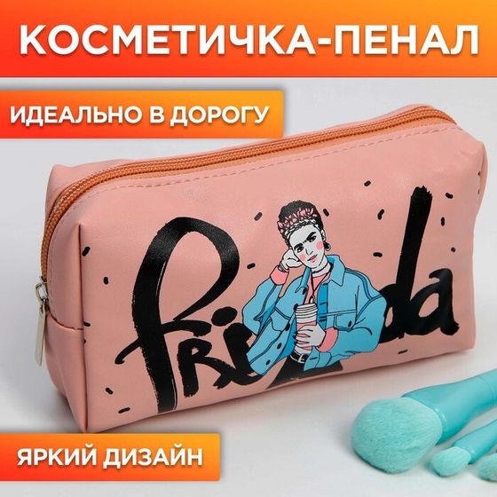 Косметичка-пенал FRIDA, искусственная кожа, размер 18х10 см