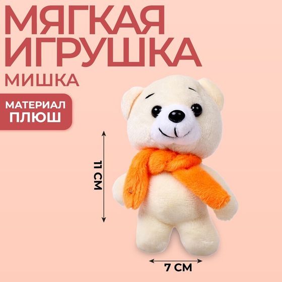 Мягкая игрушка «Мишка», новогодняя