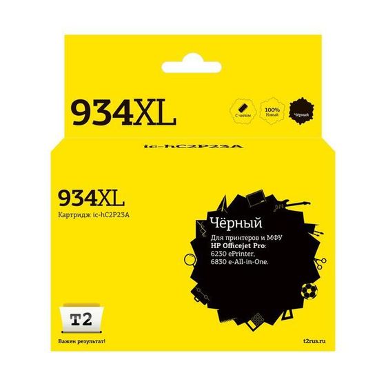 Струйный картридж T2 IC-HC2P23A (C2P23AE/934XL/934 XL) для принтеров HP, черный