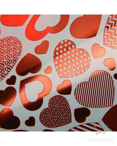 !Пакет подарочный 20 штук &quot;Любовь&quot;, с клапаном, 17 х 22/5