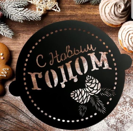 !09 Трафарет для выпечки «Шишечки», 30 × 35 см