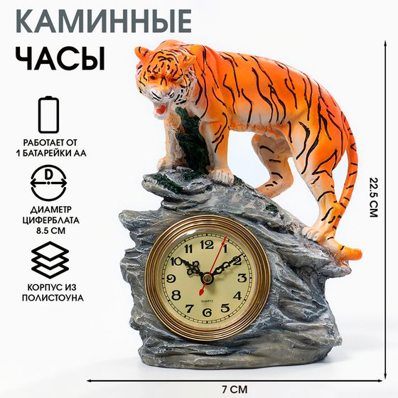 Часы настольные, каминные &quot;Тигр&quot;, 7 х 19 х 22.5 см, d циферблата - 8.5 см