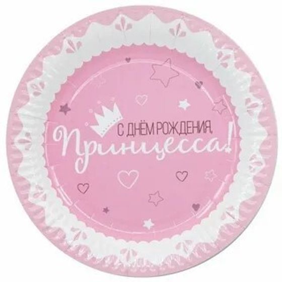 !09 Тарелка бумажная "С Днем Рождения! Принцесса" 23 см. 6 штук