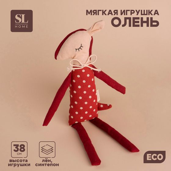 Мягкая игрушка «Олень», 38 см