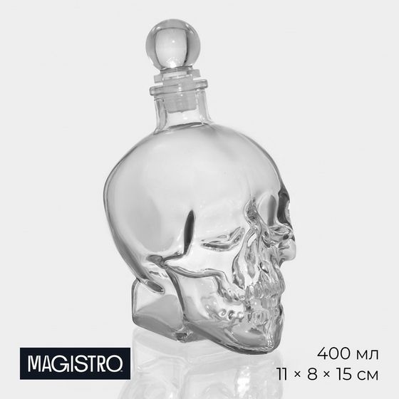 Штоф Magistro «Череп. Хэллоуин», 400 мл, стекло, прозрачный