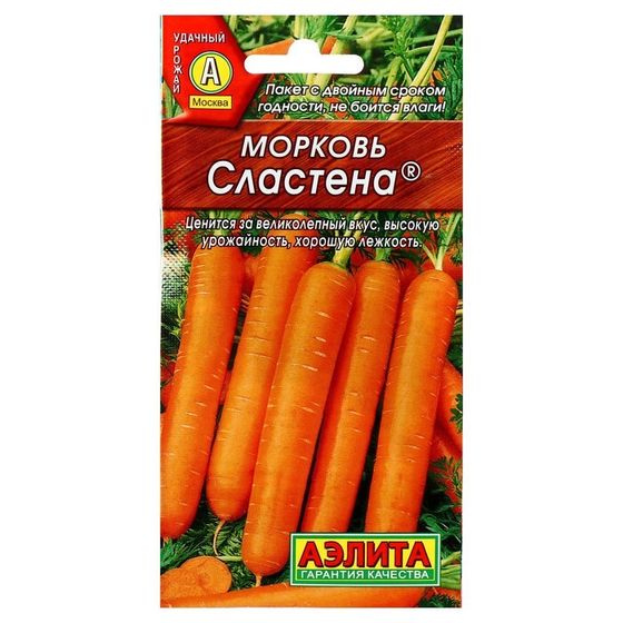 Семена Морковь &quot;Сластена&quot;, 2 г