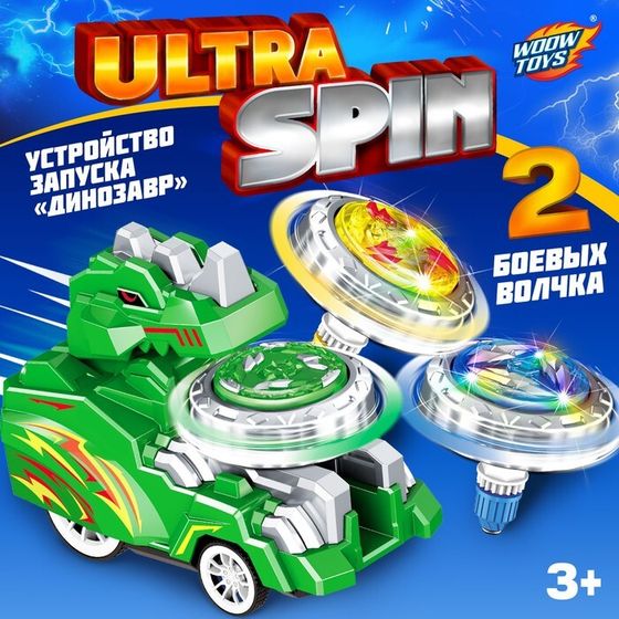 Набор волчков ULTRA SPIN «Дино», с устройством запуска, цвет зеленый