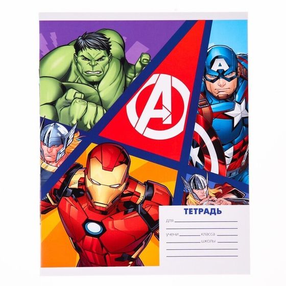 !Тетрадь 24 листа, клетка, 4 штуки 4 вида МИКС, Мстители