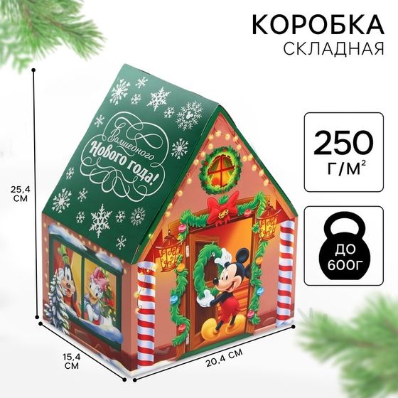 Коробка подарочная складная &quot;Волшебного Нового года&quot;, 20.4х25.4х15.4 см, Микки Маус