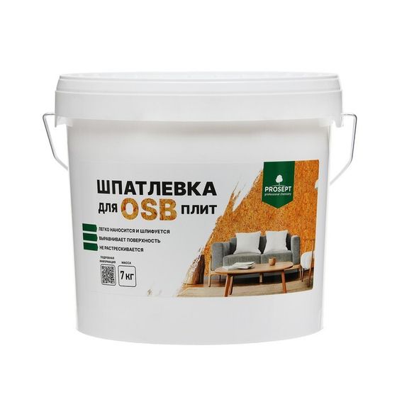 Шпатлевка для плит Proplast, 7 кг