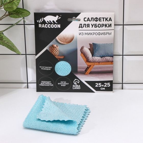 Салфетка микрофибра Raccoon «Зимнее утро», 25×25 см, картонный конверт