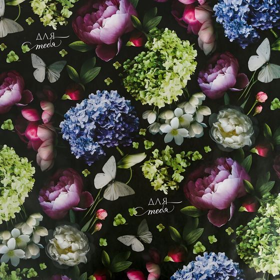 !09 Бумага (набор 2 листа) упаковочная крафтовая «Для тебя», 50 × 70 см.