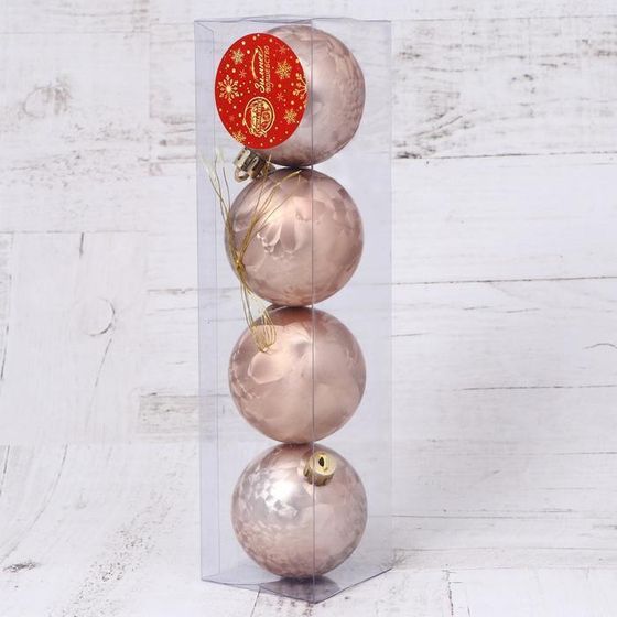 !09 Набор елочных шаров (набор 8 штук) &quot;Холли&quot; пластик d-6 см.