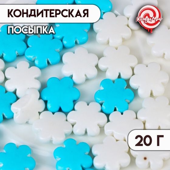 Новогодняя кондитерская посыпка «Снежинки»: белые, голубые, 20 г