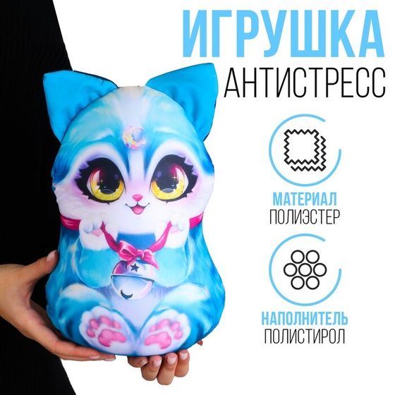 Антистресс игрушка &quot;Котик&quot;, голубой