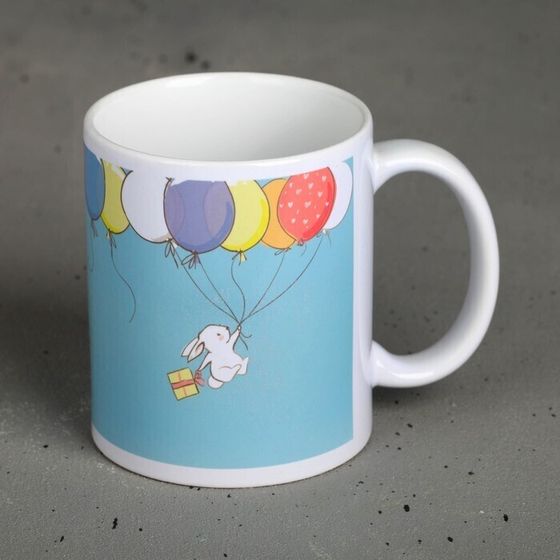 !09 Кружка «С днём рождения», 300 мл