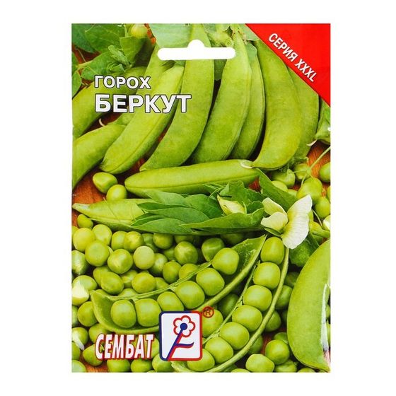 Семена ХХХL Горох &quot;Беркут&quot;, 25 г