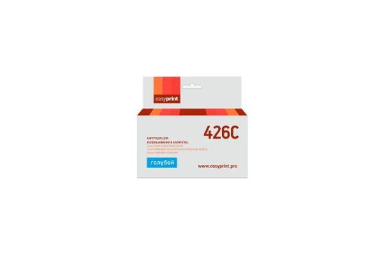 Картридж струйный EasyPrint CLI426C (IC-CLI426C) для Canon PIXMA iP4840/MG5140/MG6140/MX884, голубой, с чипом