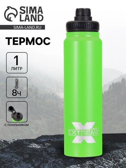 Термос «Мастер К», 1 л, сохраняет тепло до 8 ч, зеленый