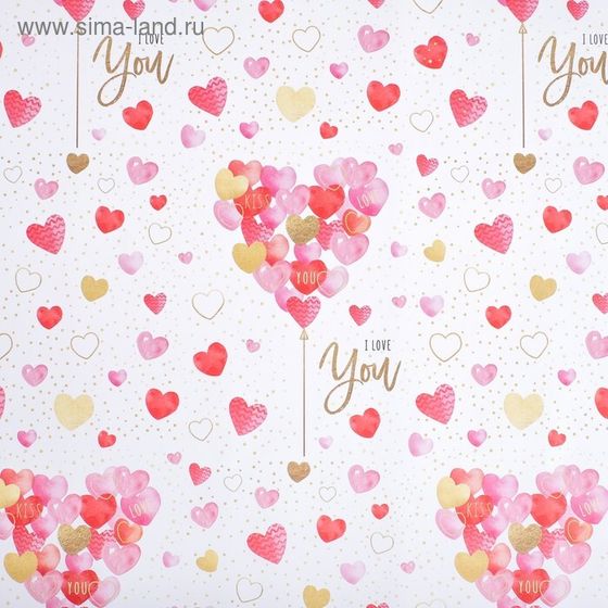 !Бумага крафтовая 2 листа «For you with love» 70 × 100 см