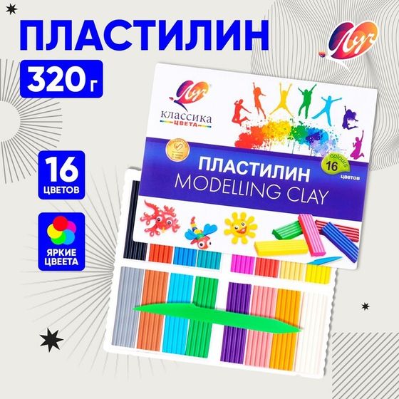 Пластилин 16 цветов 320 г &quot;Классика&quot;