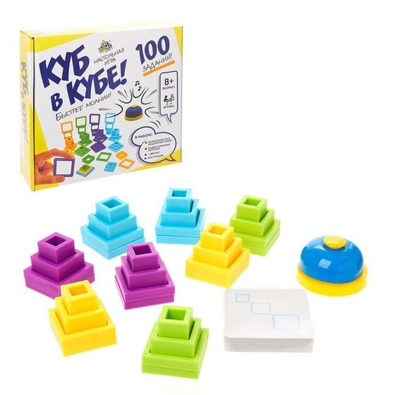 Настольная игра на ловкость и логику «Куб в кубе!», уценка