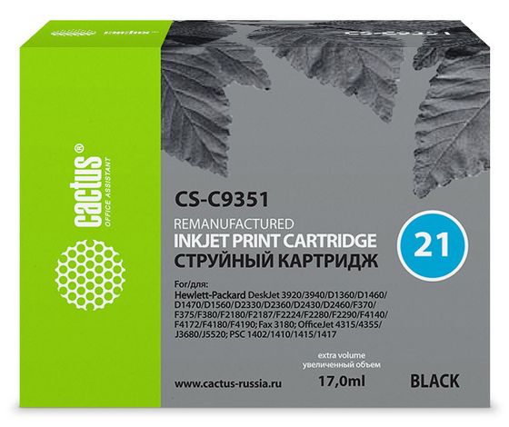 Картридж струйный Cactus CS-C9351 №21 черный (17мл) для HP DJ 3920/3940/D1360/D1460/D1470/D1560/D2330/D2360/D2430/D2460/F370/F375/F380/F2180/F2187