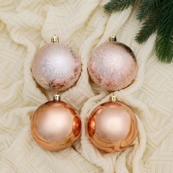 !09 Набор елочных шаров (набор 4 штуки) &quot;Клоуд классика&quot; пластик d-8 см. цвет розово-бежевый