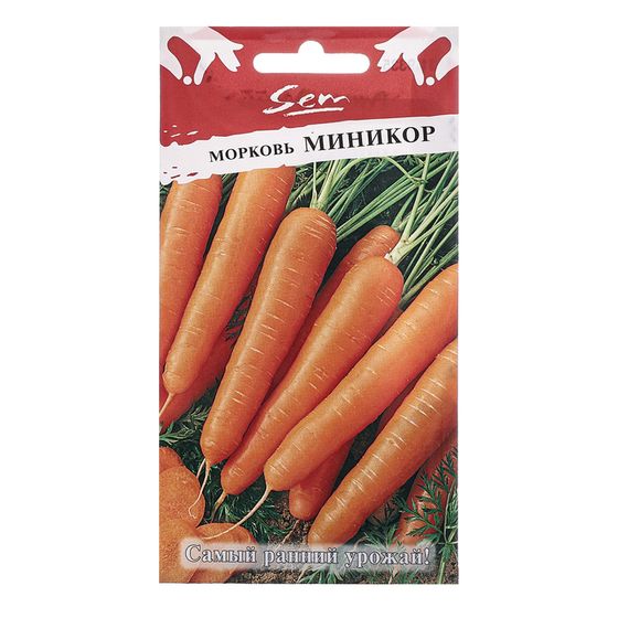 Семена Морковь &quot;Миникор&quot;, ц/п, 2 г
