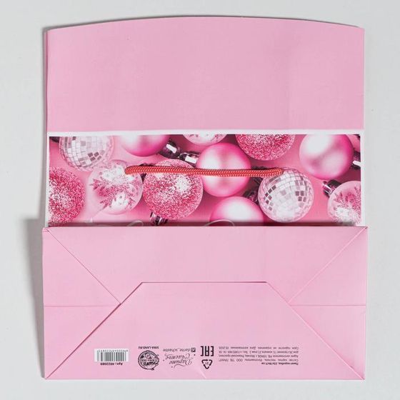 !Пакет-коробка «Розовые шары», 2 штуки, 23 × 18 × 11 см