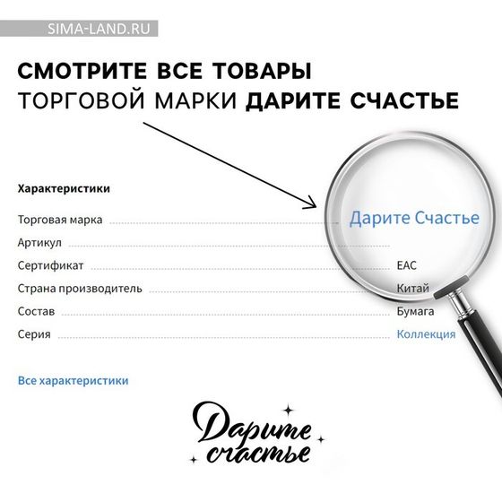 !Пакет 2 штуки подарочный новогодний ламинированный квадратный «Pink», 30 х 30 х 12 см