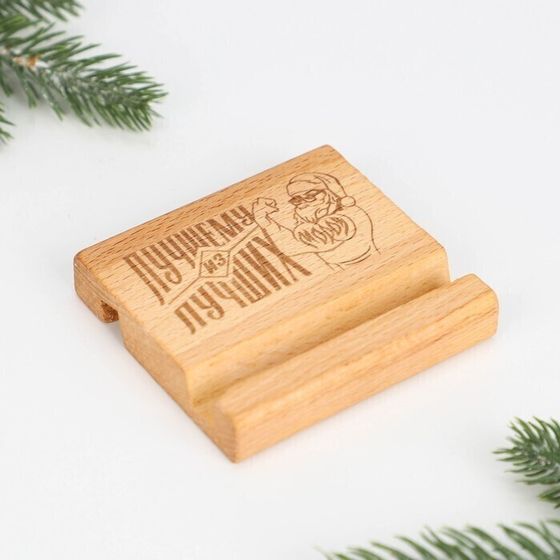 !09 Подставка (набор 2 штуки) под телефон «Лучший», 8 х 8 х 1,5 см.