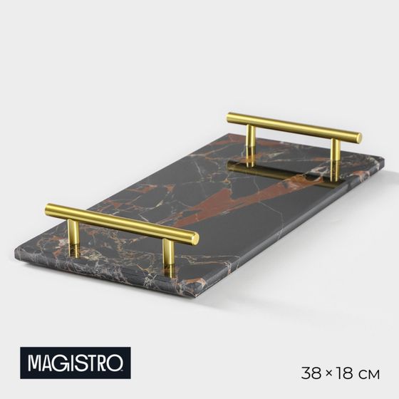 Поднос из мрамора Magistro Marble, 38×18 см, цвет чёрный