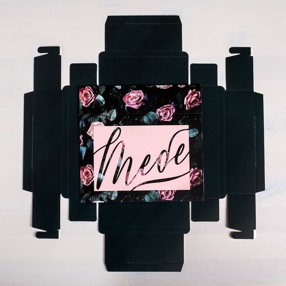 !09 Коробка для сладостей (набор 5 штук) «Тебе», 20 × 15 × 5 см.