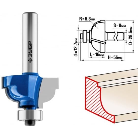 Фреза кромочная ЗУБР 28708-28.6, калевочная №7, R = 6.3 мм, 28.6 x 16 мм