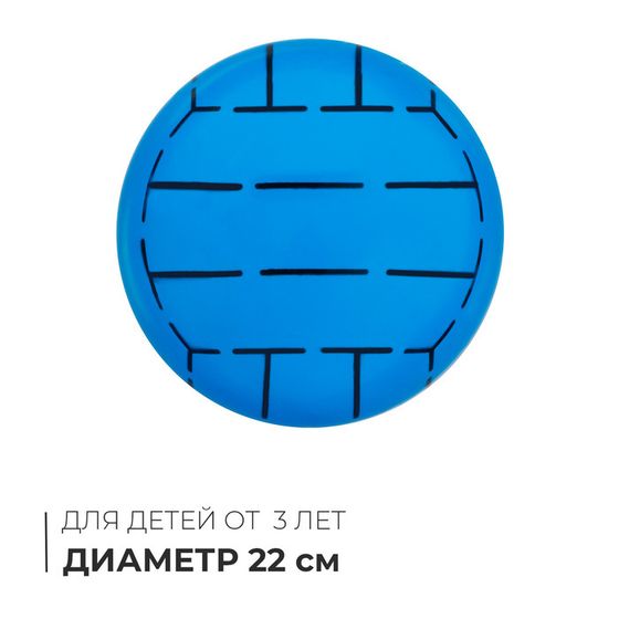 Мяч детский, d=22 см, цвет МИКС